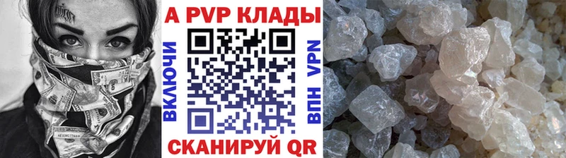 Купить наркотики сайты Архангельск АМФЕТАМИН  COCAIN  Мефедрон  Alpha-PVP  Бошки Шишки  ГАШИШ 