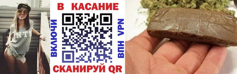 Гашиш Архангельск