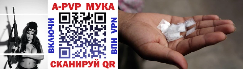 дарк нет официальный сайт  Архангельск  APVP Crystall 