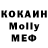 Кодеиновый сироп Lean Purple Drank Minecraft_yt