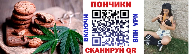 Cannafood конопля  Архангельск 