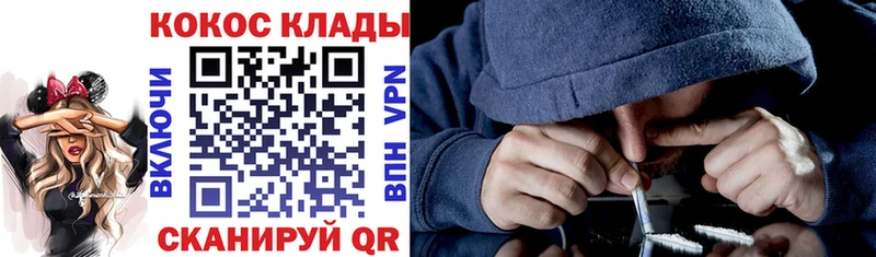 Cocaine 98%  Архангельск 