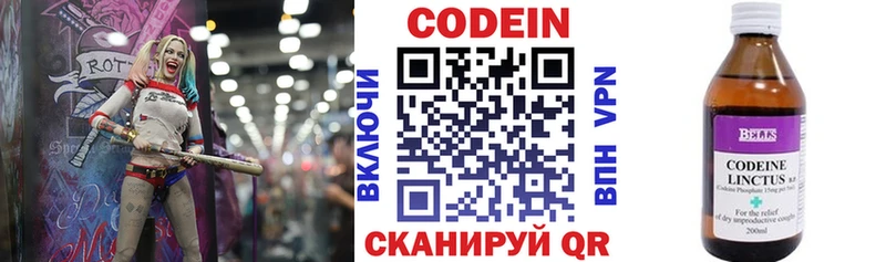 Кодеин напиток Lean (лин)  кракен вход  Архангельск 