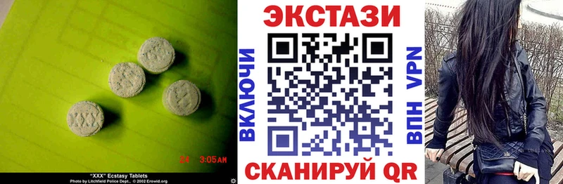 Ecstasy 250 мг  закладки  Архангельск 