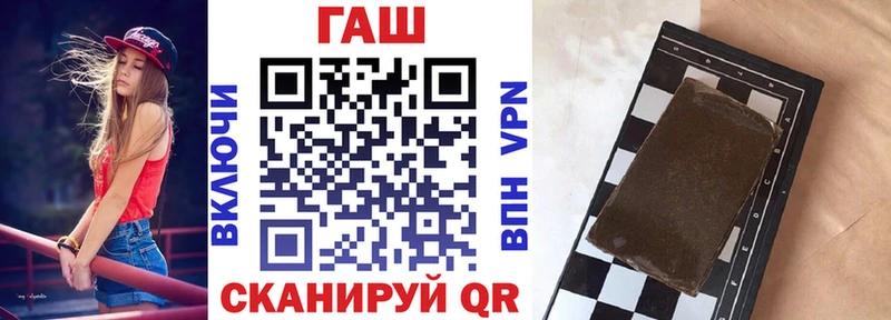 Гашиш Premium  наркота  Архангельск 