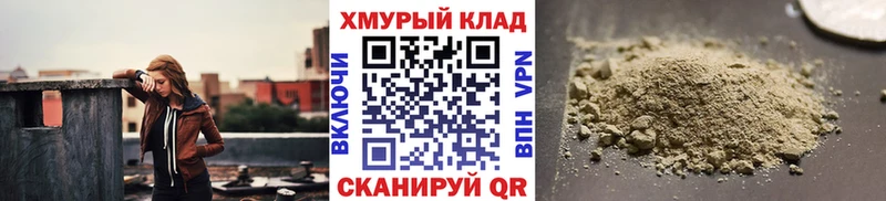 купить  цена  Архангельск  Героин VHQ 