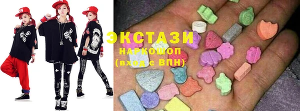 ПСИЛОЦИБИНОВЫЕ ГРИБЫ Абаза