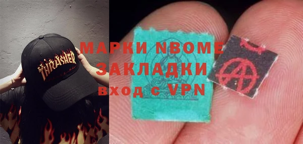 кокс Алексеевка