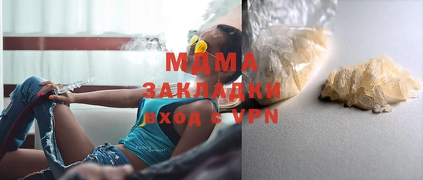 ПСИЛОЦИБИНОВЫЕ ГРИБЫ Абаза