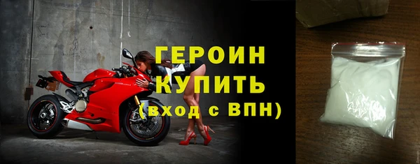 герыч Алзамай