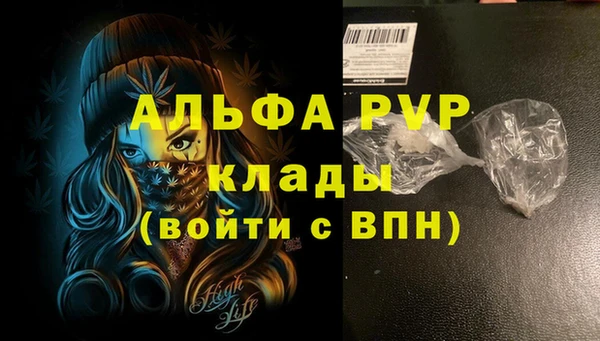 винт Абдулино