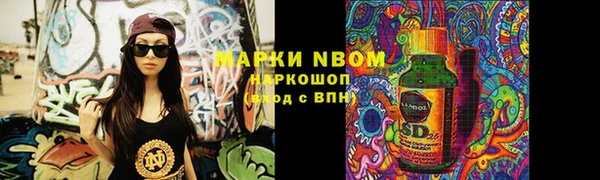 кокс Алексеевка