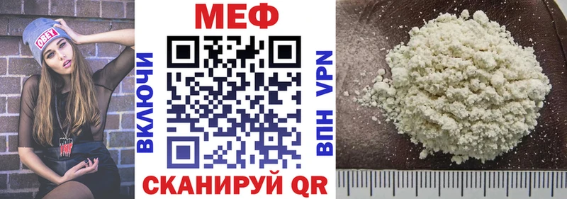 Мефедрон 4 MMC магазин наркотиков Архангельск