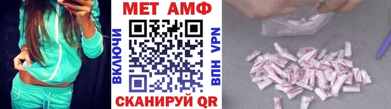 Метамфетамин мет  закладки  Архангельск 