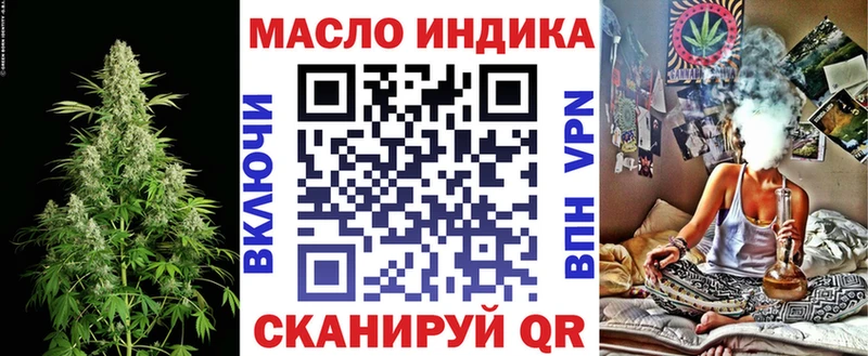 где найти наркотики  Архангельск  МЕГА ссылка  ТГК жижа 